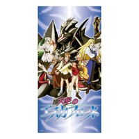 「ブランケット」