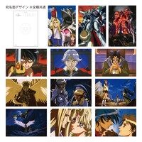 「5枚組ポストカードセット（ブラインド式）」