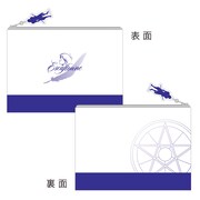 「チャーム付きポーチ」