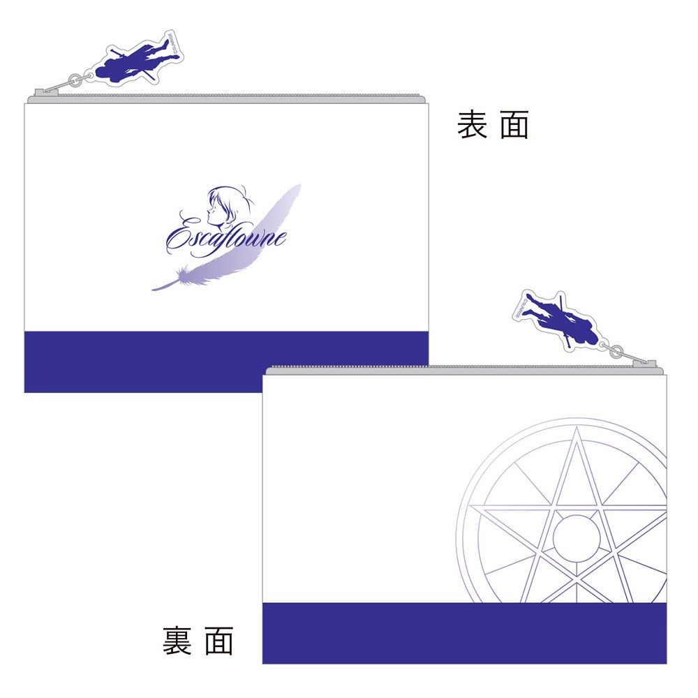 「チャーム付きポーチ」