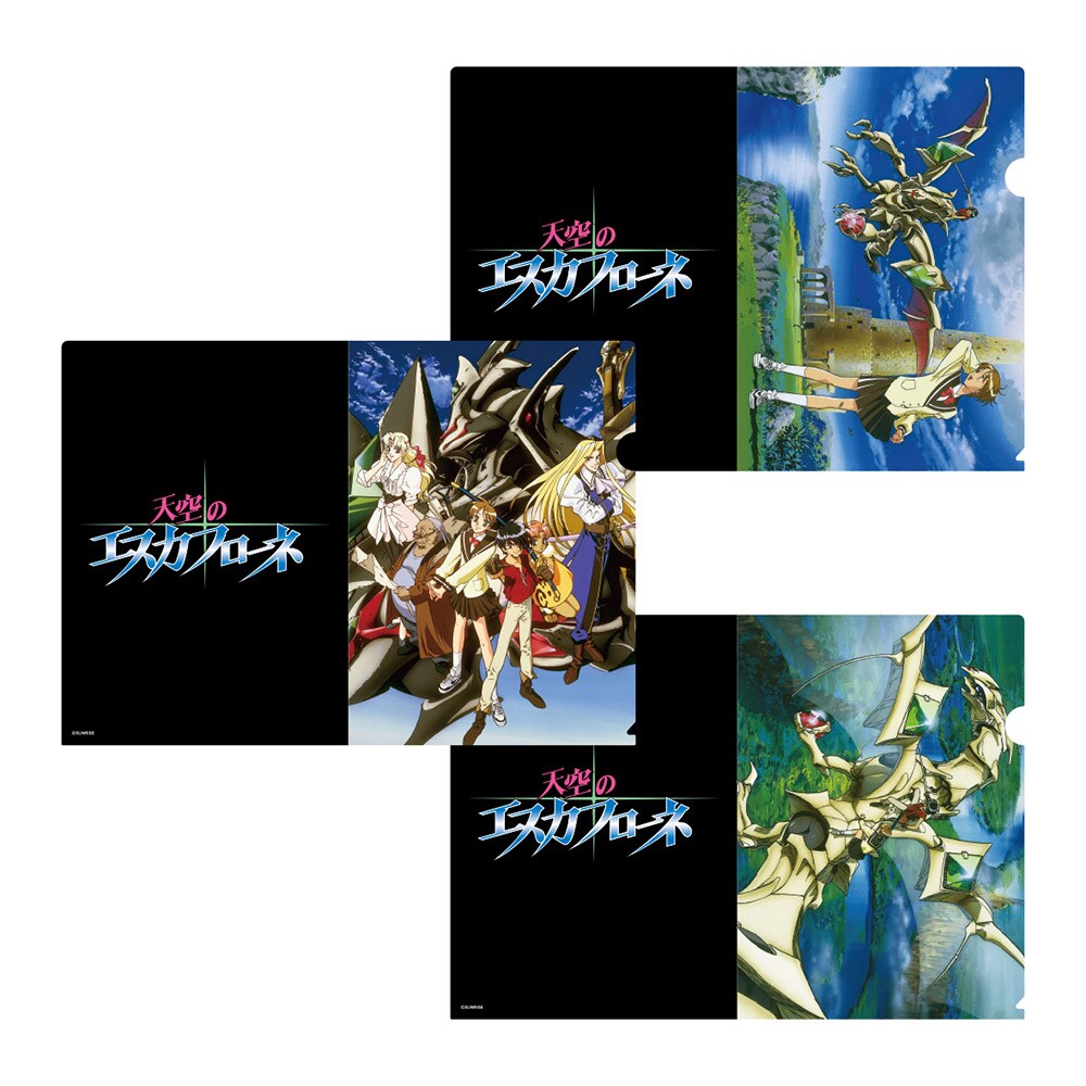 ポスター 天空のエスカフローネ 3枚 ポスター 天空のエスカフローネ 3枚 天空のエスカフローネ