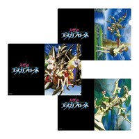 「クリアファイル3枚セット」