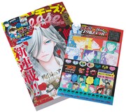 Cheese!5月号と「名探偵コナン マスク用ステッカー」。(c)2020　青山剛昌／名探偵コナン製作委員会