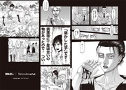 「UPSTAIRS」で用意されるランチョンマット。