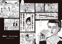 「UPSTAIRS」で用意されるランチョンマット。