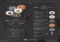 「UPSTAIRS」のメニュー表。