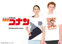 アニメ「名探偵コナン」とグラニフのコラボによるイメージ。