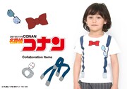 アニメ「名探偵コナン」とグラニフのコラボによるイメージ。