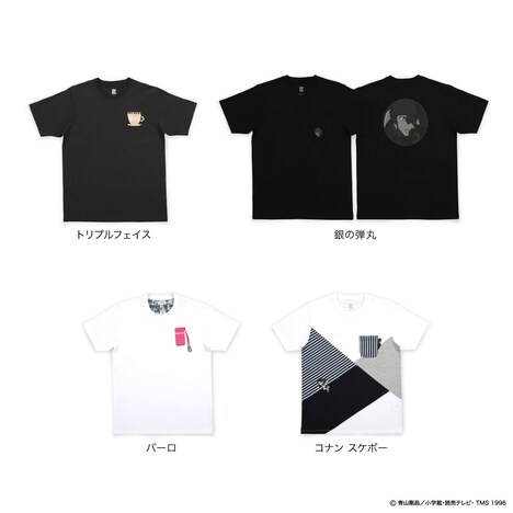 アニメ「名探偵コナン」とグラニフのコラボによるアイテム。