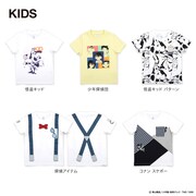 アニメ「名探偵コナン」とグラニフのコラボによるアイテム。