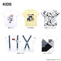 アニメ「名探偵コナン」とグラニフのコラボによるアイテム。