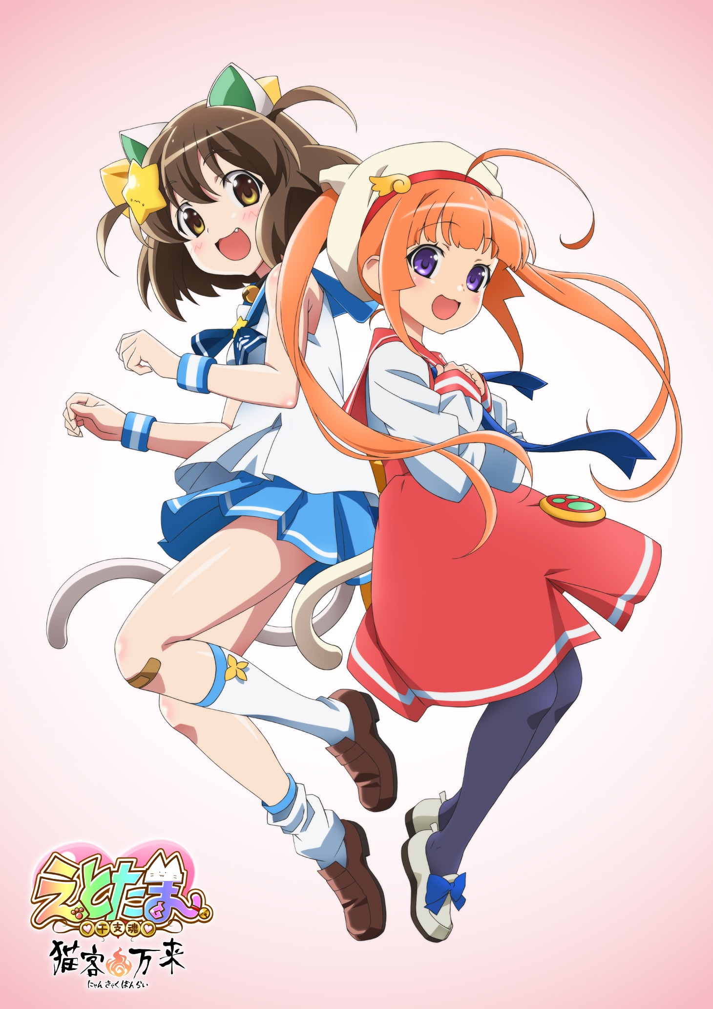 「えとたま ～猫客万来～」©️えとたま製作委員会 ©えとたま製作委員会「猫客万来」