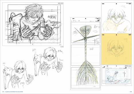 「新世紀エヴァンゲリオン劇場版 原画集ダイジェスト」より。