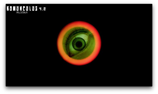 映画「ホムンクルス」冒頭映像より。