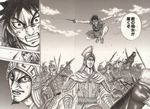 「キングダム」第129話「飛矢」より。 (c)原泰久／集英社