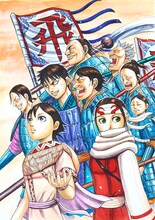 「キングダム」44巻のカバー用イラスト。 (c)原泰久／集英社