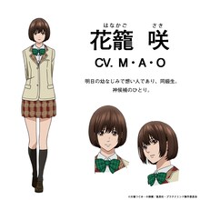 花籠咲（CV：M・A・O） (c)大場つぐみ・小畑健／集英社・プラチナエンド製作委員会