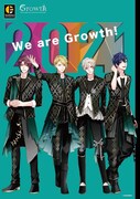 Growth「自由の旅路」ジャケット
