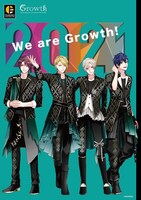 Growth「自由の旅路」ジャケット