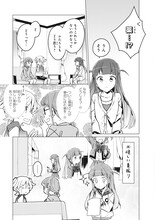 はみ「まひるのほれ薬大作戦!?」より。