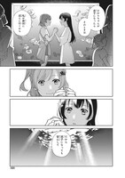 カボちゃ「ポイント・オブ・ノー・リターン」より、