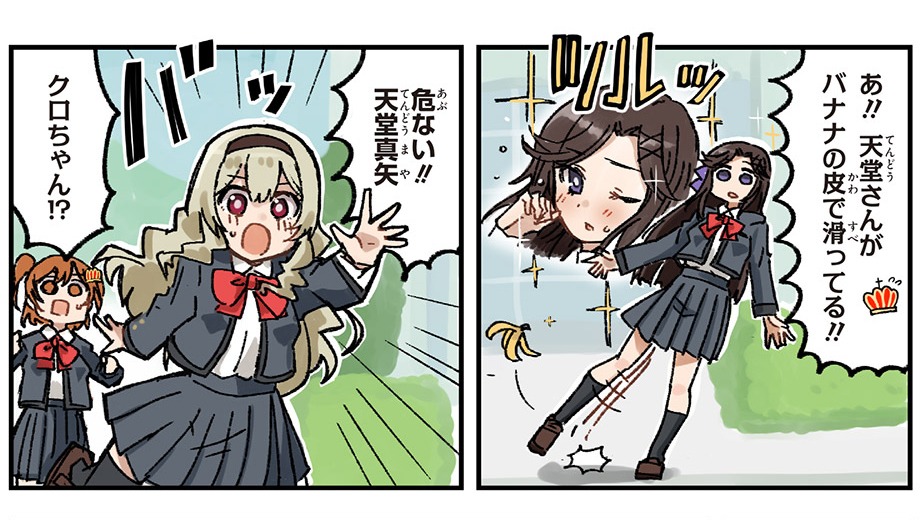 ハンバーガーのカラーマンガより。