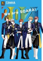 SOARA「Gonna Be Alright」ジャケット