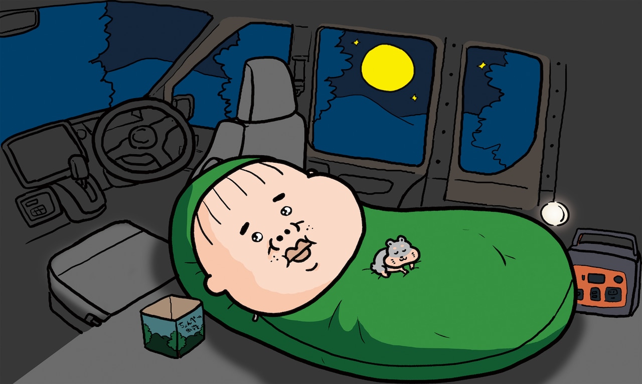 今夜は車内でおやすみなさい。1~4巻 小田原 ドラゴン 小田原