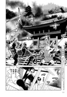 「徳川の猿～TOKUGAWA MONKEYS～」より。