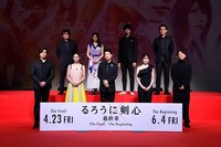 「るろうに剣心 GLOBAL FAN SESSION（グローバル・ファン・セッション）」の様子。