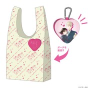 「収納ポーチ付きエコバッグ 恋と呼ぶには気持ち悪い」