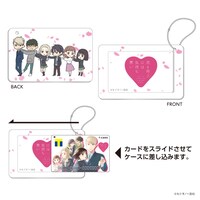 「スライドカードケース 恋と呼ぶには気持ち悪い」