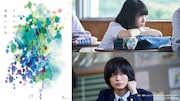 原作となる「うみべの女の子」1巻の書影と、小梅役の石川瑠華、磯辺役の青木柚。(c)2021『うみべの女の子』製作委員会