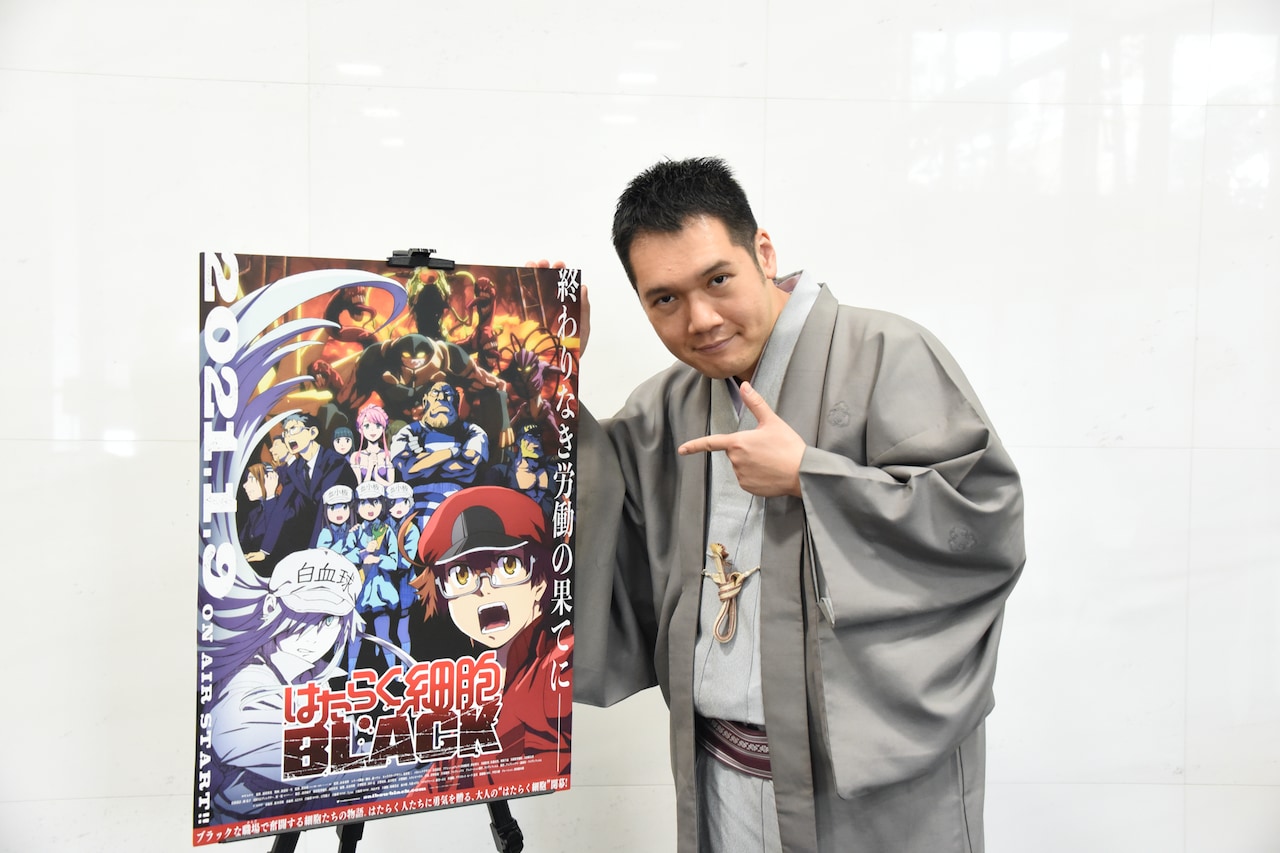 「はたらく細胞BLACK」神田伯山のコメンタリー動画「EDで悩んでいるときに観たかった」