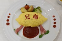 「由希を一人にしないという清らかな誓いのオムライス」