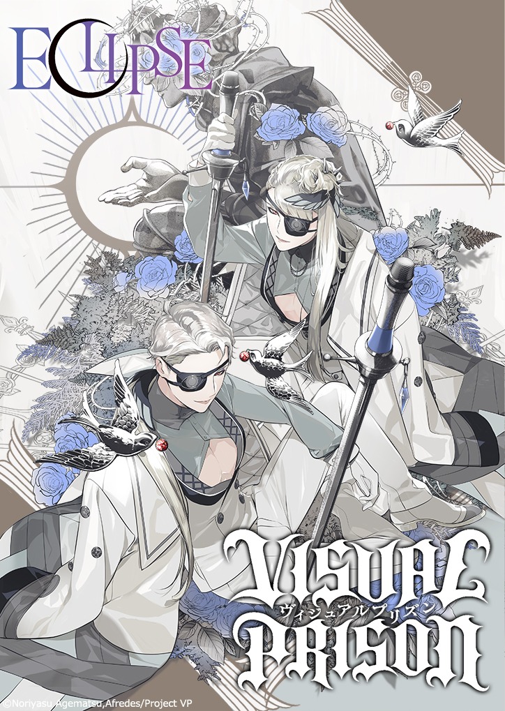 ECLIPSE（イクリプス）