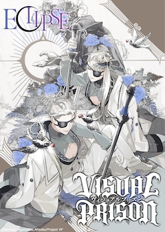ヴィジュアル系 ヴァンパイア 新作アニメ ヴィジュアルプリズン 原作は上松範康 動画あり コミックナタリー