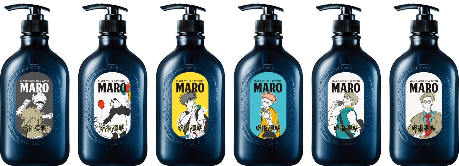 「呪術廻戦」がメンズケアブランド・MAROとコラボしたシャンプーボトル。