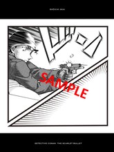 「名探偵コナン」フォトフレームの1種。(c)青山剛昌／小学館