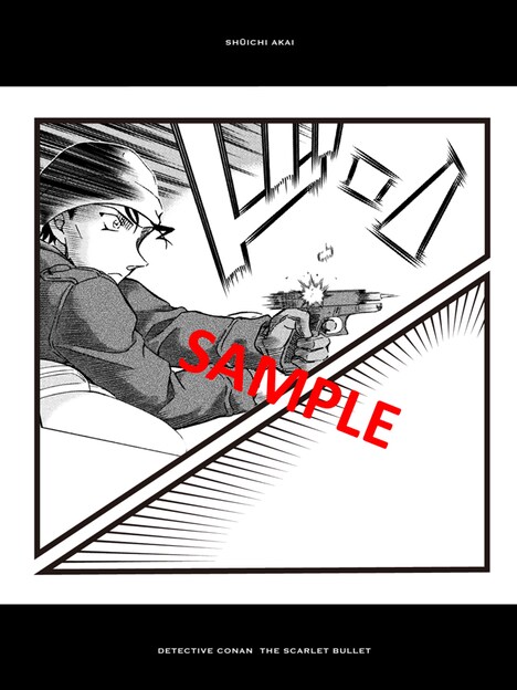 「名探偵コナン」フォトフレームの1種。(c)青山剛昌／小学館