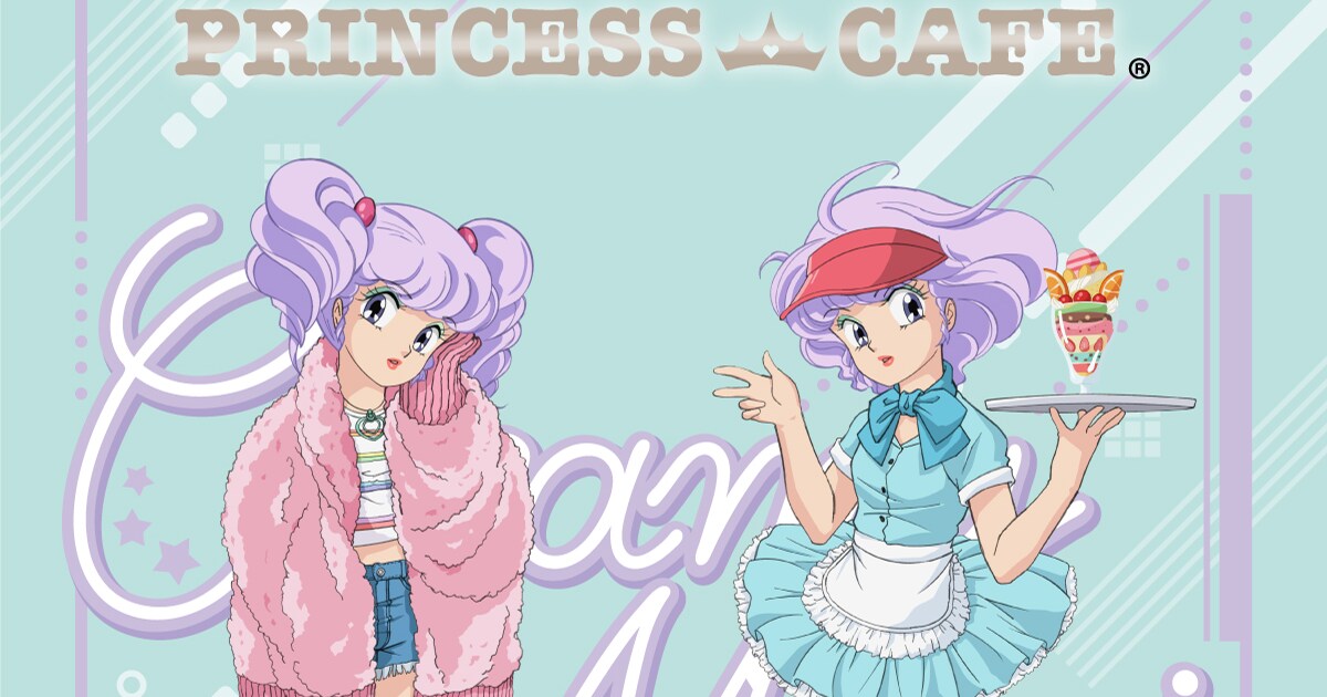 クリィミーマミ」×PRINCESS CAFE、新規グッズにマミがパフェを運ぶ 