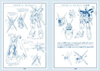 「機動戦士クロスボーン・ガンダム メカニック設定集」より。