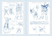 「機動戦士クロスボーン・ガンダム メカニック設定集」より。