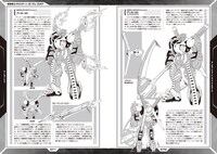 「機動戦士クロスボーン・ガンダム メカニック設定集」より。