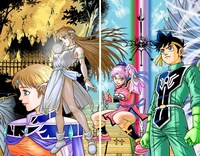 「ドラゴンクエスト ダイの大冒険 新装彩録版」16、17巻のカバーイラスト。(c)三条陸、稲田浩司/集英社 (c)SQUARE ENIX CO., LTD.