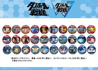 「缶ガチャ（ブラインド）」「コンプリートセット」