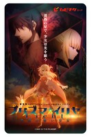 劇場前売券の券面。