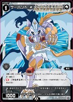 「ウィクロス ぶくぶタマ劇場」最終2巻に付属する限定オリジナルカード「サーバント＃玉依聖衣画竜点睛龍」。