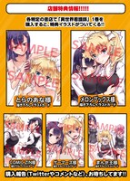 「異世界看護師は修行中!! 女子率90%の聖職者学園に入学してしまった僕」1巻の特典情報。