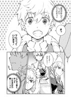 「異世界看護師は修行中!! 女子率90%の聖職者学園に入学してしまった僕」第1話より。